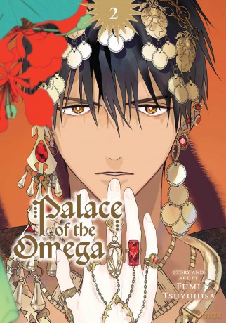Palace of the Omega, Vol. 2 (Volume 2) - Fumi Tsuyuhisa [KOMIKS]