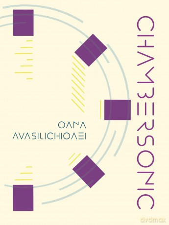 Chambersonic - Oana Avasilichioaei [KSIĄŻKA]