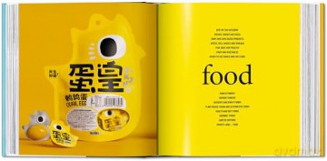 The Package Design Book 8 - Pentawards [KSIĄŻKA]