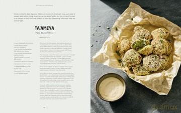 Setting a Place for Us: Recipes and Stories of Displacement, Resilience, and Community from Eight Countries Impacted by War - Hawa Hassan [KSIĄŻKA]