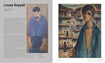 Artists of the Middle East: 1900 to Now - Saeb Eigner [KSIĄŻKA]