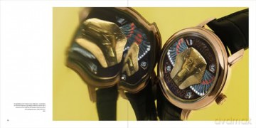 Vacheron Constantin: Time is Art: Inspiration - Vacheron Constantin [KSIĄŻKA]