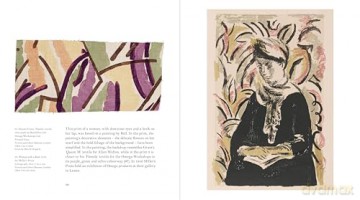 Vanessa Bell - Rosalind McKever [KSIĄŻKA]