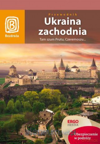Ukraina zachodnia. Tam szum Prutu, Czeremoszu... [KSIĄŻKA]