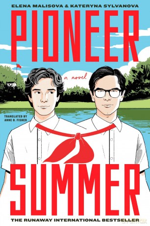 Pioneer Summer: A Novel (The Pioneer Series) - Katerina Sylvanova [KSIĄŻKA]