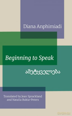 Beginning to Speak - Diana Anphimiadi [KSIĄŻKA]