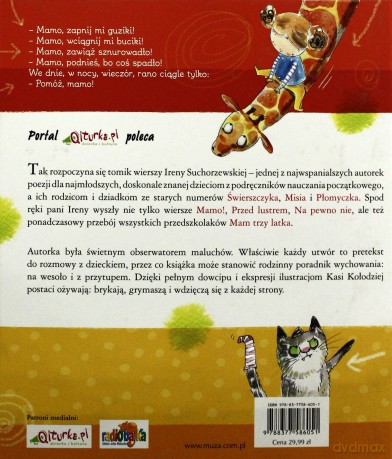 Wiersze dla dzieci (grzecznych i niegrzecznych) [KSIĄŻKA]