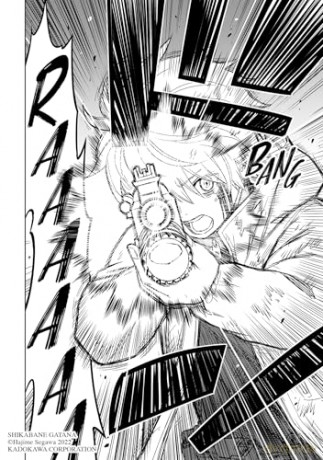 Corpse Blade Vol. 3 - Hajime Segawa [KOMIKS]