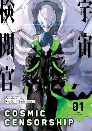 Cosmic Censorship Vol.1 - Ryuuichi Sadamatsu [KOMIKS]