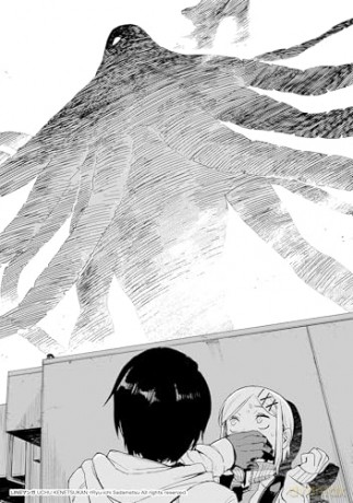 Cosmic Censorship Vol.1 - Ryuuichi Sadamatsu [KOMIKS]
