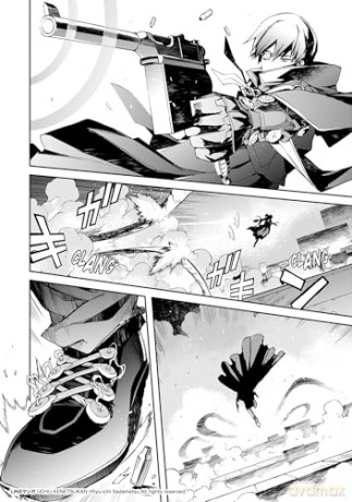Cosmic Censorship Vol.1 - Ryuuichi Sadamatsu [KOMIKS]