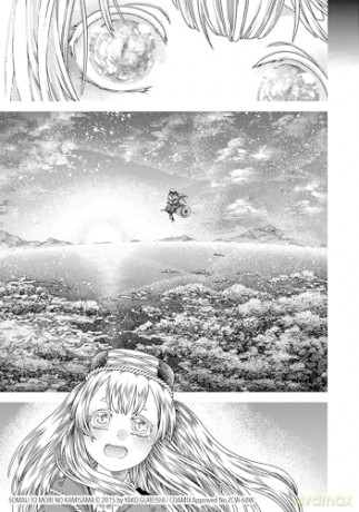 Somali and the Forest Spirit Vol. 2 - Yako Gureishi [KOMIKS]