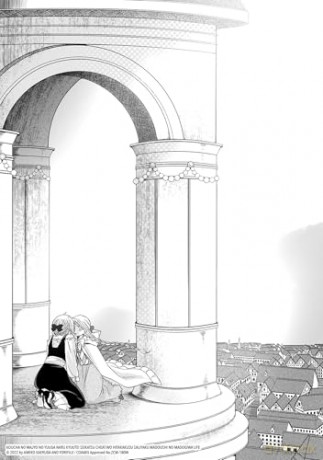 The Elegant Courtly Life of the Tea Witch Vol. 2 - Ameko Kaerudo [KOMIKS]