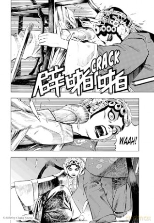 Yan Vol.1 - Chang Sheng [KOMIKS]