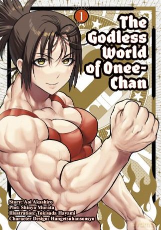 The Godless World of Onee-Chan Vol. 1 - Shinya Murata [KOMIKS]