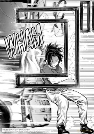The Godless World of Onee-Chan Vol. 1 - Shinya Murata [KOMIKS]