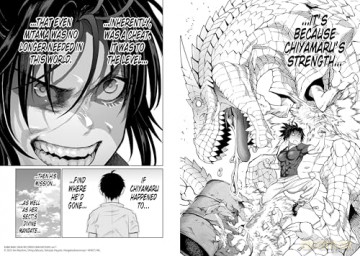 The Godless World of Onee-Chan Vol. 1 - Shinya Murata [KOMIKS]
