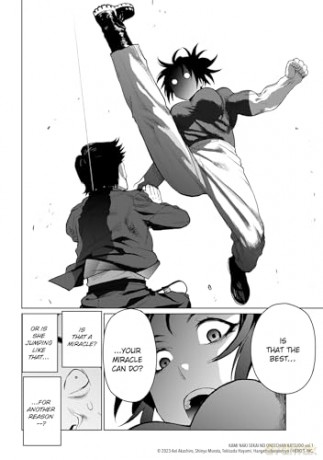 The Godless World of Onee-Chan Vol. 1 - Shinya Murata [KOMIKS]
