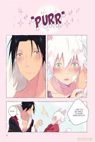 Wild Beast Forest House, Volume 2 - Inma R. [KOMIKS]