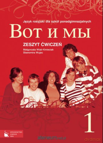 Wot i my 1 ćw w. 2012 [KSIĄŻKA]
