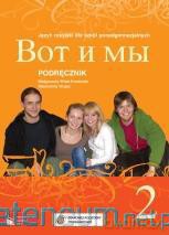 Wot i my 2 podr w.2012 [KSIĄŻKA]