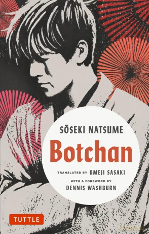 Botchan: A Novel by Soseki Natsume (Tuttle Classics) - Soseki Natsume [KSIĄŻKA]