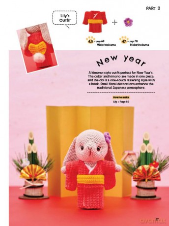 Crochet Cute Amigurumi Animals with Mix-and-Match Outfits: 76 Easy-to-follow Patterns Using Clear Japanese-style Crochet Charts - The Halations [KSIĄŻKA]