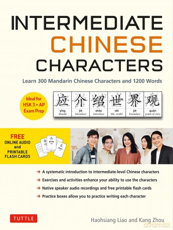 Intermediate Chinese Characters: Learn 300 Mandarin Characters and 1200 Words (Free online audio and printable flash cards) Ideal for HSK + AP Exam Prep (Tuttle Specials) - Haohsiang Liao [KSIĄŻKA]