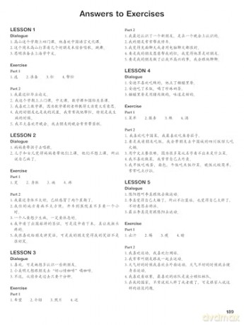 Intermediate Chinese Characters: Learn 300 Mandarin Characters and 1200 Words (Free online audio and printable flash cards) Ideal for HSK + AP Exam Prep (Tuttle Specials) - Haohsiang Liao [KSIĄŻKA]