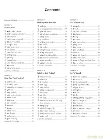 Intermediate Chinese Characters: Learn 300 Mandarin Characters and 1200 Words (Free online audio and printable flash cards) Ideal for HSK + AP Exam Prep (Tuttle Specials) - Haohsiang Liao [KSIĄŻKA]