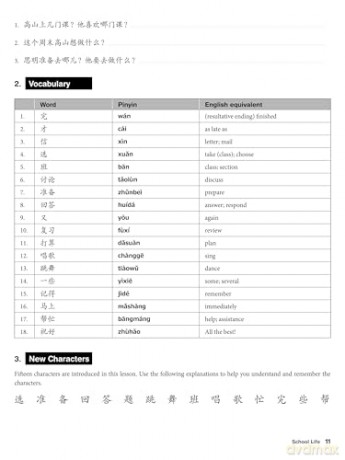 Intermediate Chinese Characters: Learn 300 Mandarin Characters and 1200 Words (Free online audio and printable flash cards) Ideal for HSK + AP Exam Prep (Tuttle Specials) - Haohsiang Liao [KSIĄŻKA]