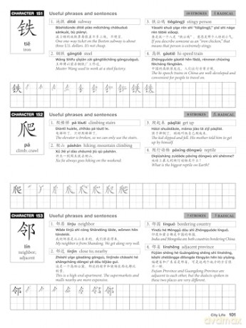 Intermediate Chinese Characters: Learn 300 Mandarin Characters and 1200 Words (Free online audio and printable flash cards) Ideal for HSK + AP Exam Prep (Tuttle Specials) - Haohsiang Liao [KSIĄŻKA]