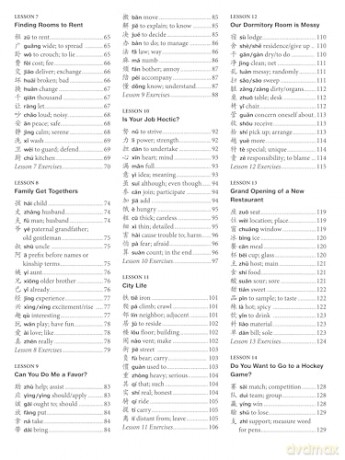 Intermediate Chinese Characters: Learn 300 Mandarin Characters and 1200 Words (Free online audio and printable flash cards) Ideal for HSK + AP Exam Prep (Tuttle Specials) - Haohsiang Liao [KSIĄŻKA]