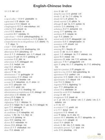 Intermediate Chinese Characters: Learn 300 Mandarin Characters and 1200 Words (Free online audio and printable flash cards) Ideal for HSK + AP Exam Prep (Tuttle Specials) - Haohsiang Liao [KSIĄŻKA]