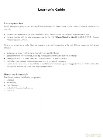 Intermediate Chinese Characters: Learn 300 Mandarin Characters and 1200 Words (Free online audio and printable flash cards) Ideal for HSK + AP Exam Prep (Tuttle Specials) - Haohsiang Liao [KSIĄŻKA]