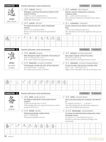 Intermediate Chinese Characters: Learn 300 Mandarin Characters and 1200 Words (Free online audio and printable flash cards) Ideal for HSK + AP Exam Prep (Tuttle Specials) - Haohsiang Liao [KSIĄŻKA]