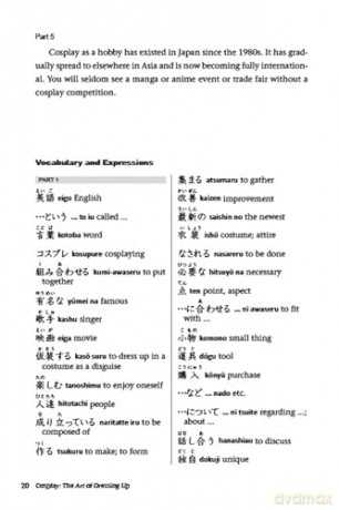 Japan Now! A Japanese Language Reader: Bilingual Stories and Essays about Contemporary Japan (With Free Online Audio Recordings) - Eriko Sato [KSIĄŻKA]