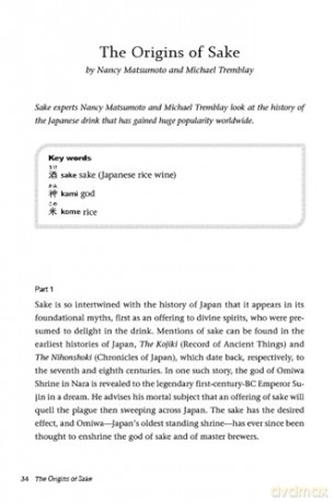 Japan Now! A Japanese Language Reader: Bilingual Stories and Essays about Contemporary Japan (With Free Online Audio Recordings) - Eriko Sato [KSIĄŻKA]