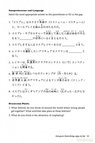 Japan Now! A Japanese Language Reader: Bilingual Stories and Essays about Contemporary Japan (With Free Online Audio Recordings) - Eriko Sato [KSIĄŻKA]