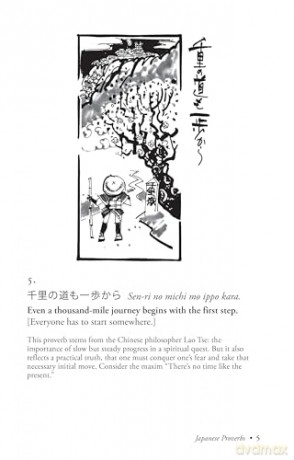 Japanese Proverbs: 200 Gems of Traditional Wit and Wisdom - David Galef [KSIĄŻKA]