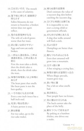 Japanese Proverbs: 200 Gems of Traditional Wit and Wisdom - David Galef [KSIĄŻKA]