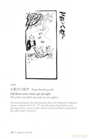 Japanese Proverbs: 200 Gems of Traditional Wit and Wisdom - David Galef [KSIĄŻKA]