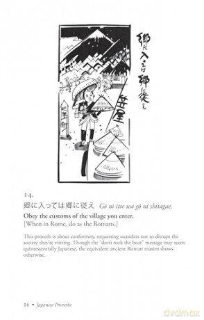 Japanese Proverbs: 200 Gems of Traditional Wit and Wisdom - David Galef [KSIĄŻKA]