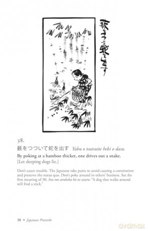 Japanese Proverbs: 200 Gems of Traditional Wit and Wisdom - David Galef [KSIĄŻKA]