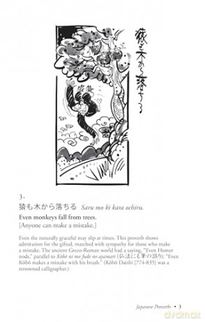 Japanese Proverbs: 200 Gems of Traditional Wit and Wisdom - David Galef [KSIĄŻKA]