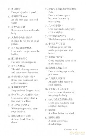 Japanese Proverbs: 200 Gems of Traditional Wit and Wisdom - David Galef [KSIĄŻKA]