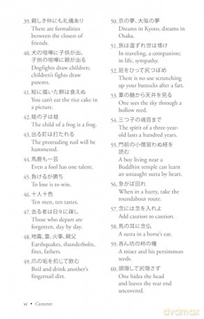 Japanese Proverbs: 200 Gems of Traditional Wit and Wisdom - David Galef [KSIĄŻKA]