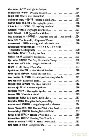 Japan's Cultural Codewords: 233 Key Japanese Terms and Expressions to Help You Navigate the Culture Successfully - Boye Lafayette De Mente [KSIĄŻKA]