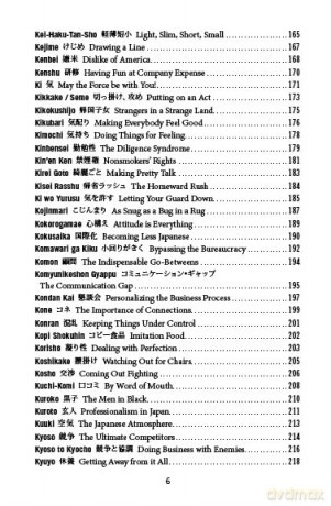 Japan's Cultural Codewords: 233 Key Japanese Terms and Expressions to Help You Navigate the Culture Successfully - Boye Lafayette De Mente [KSIĄŻKA]