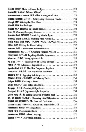 Japan's Cultural Codewords: 233 Key Japanese Terms and Expressions to Help You Navigate the Culture Successfully - Boye Lafayette De Mente [KSIĄŻKA]